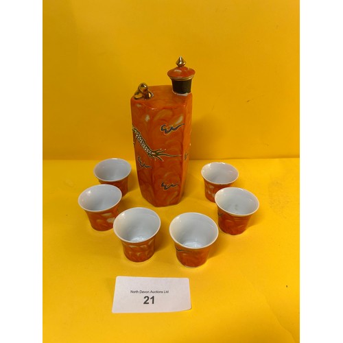 Lot 21        