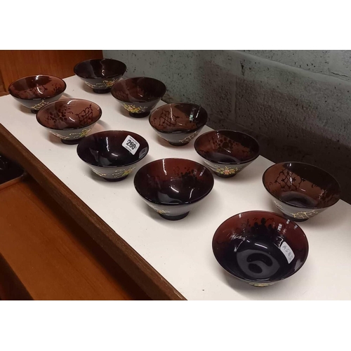 260 - QTY OF COLOURED GLASS BOWLS