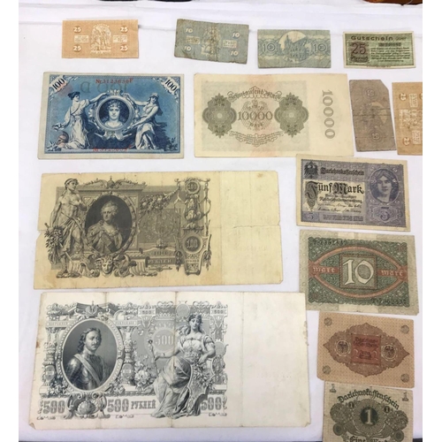 731 - A SMALL COLLECTION OF GERMAN & RUSSIAN BANKNOTES ALL OVER A HUNDRED YEARS OLD. ALL HAVE BEEN FOLDED ... 