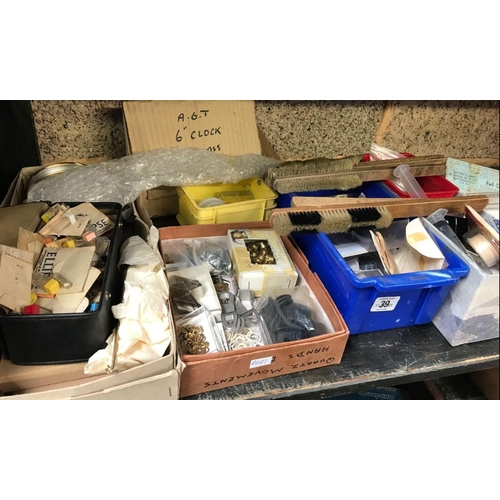 39 - 5 SMALL CARTONS OF MISC WATCH MAKER JEWELLERY PARTS