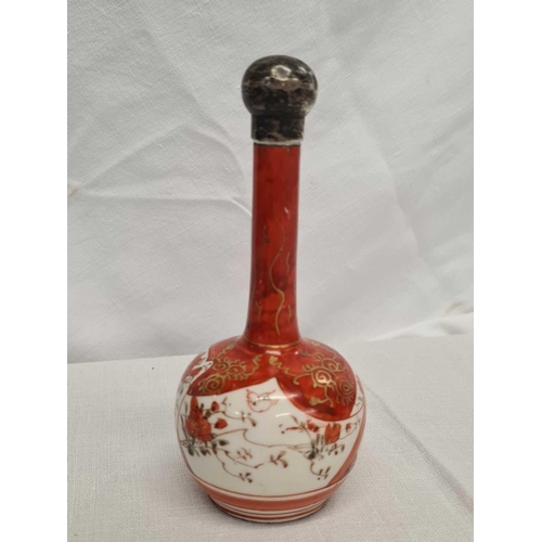 712 - A 19TH CENTURY ORIENTAL VASE, B'HAM 1897 BY C.H?