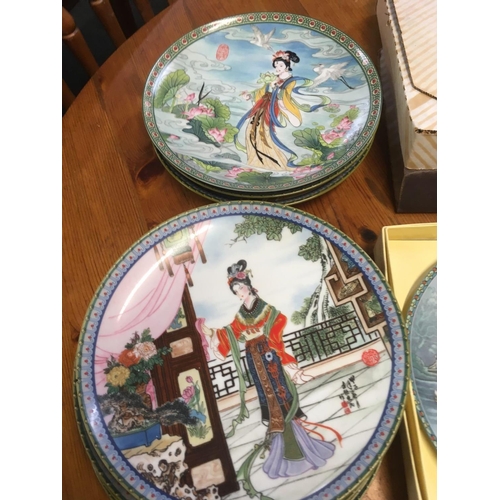 46 - QTY OF COMMEMORATIVE PLATES INCL; WEDGWOOD