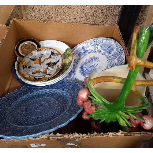 63 - 2 CARTONS OF MIXED CHINAWARE INCL; PLATES, CHERRY VASE, CAT ORNAMENTS, SMALL TEA SET, WICKER BASKET ... 