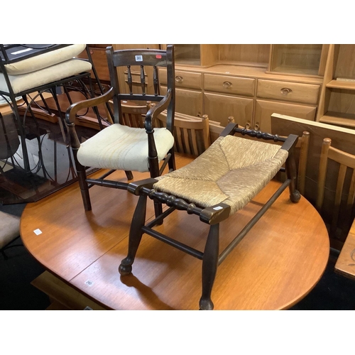 241 - SMALL OAK & UPHOLSTERED CHILD'S CARVER CHAIR & AN OAK STRING SEATED STOOL