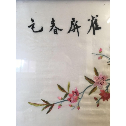 440 - LARGE CHINESE SILK EMBROIDERED PICTURE OF BIRDS & A SIMILAR SMALLER ONE