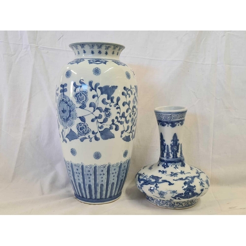 851 - 2 X ORIENTAL VASES