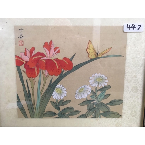 447 - 3 GILT FRAMED PRINTS OF HISTORIC SIDMOUTH, ORIENTAL PRINT OF BIRDS & 2 OF BUTTERFLIES