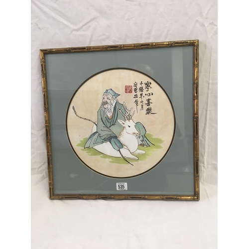 535 - CIRCULAR ORIENTAL WATERCOLOUR OF FIGURE WITH DEER, WITH ORIENTAL SCRIPT & RED SEAL