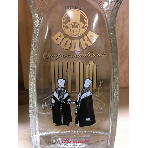 941 - BOTTLE OF PREMIUM VODKA IN TIN CASE