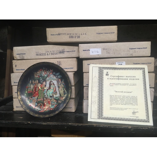 55 - 11 RUSSIAN COMMEMORATIVE PLATES IN BOXES