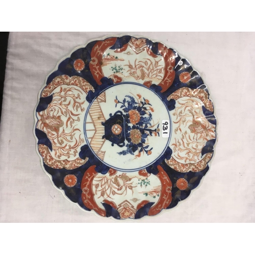 931 - 2 ORIENTAL STYLE PLATES, 12'' DIA