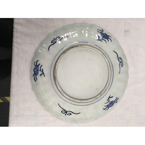 931 - 2 ORIENTAL STYLE PLATES, 12'' DIA