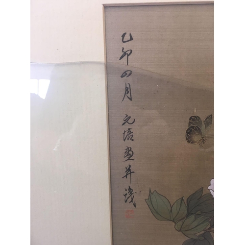 534 - ORIENTAL WATERCOLOUR OF PEONY BLOSSOM WITH FOLIAGE AND BUTTERFLY, SIGNED AND WITH RED SEAL, 22'' X 1... 