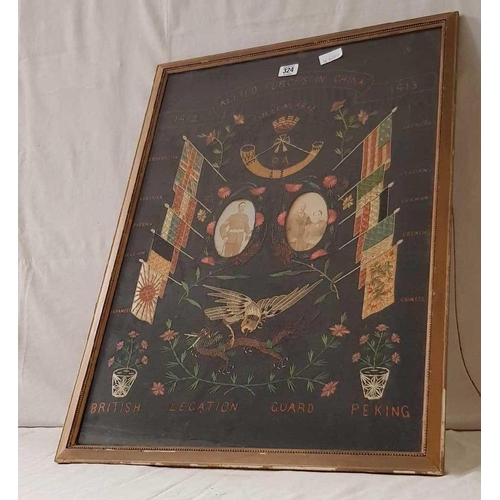 324 - F/G NEEDLEWORK PHOTO FRAME OF THE ALLIED FORCES OF CHINA 1912 - 1913