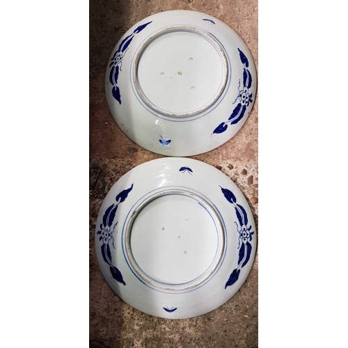 213 - 2 BLUE & WHITE MATCHING ORIENTAL CHARGERS 16'' DIAMETER