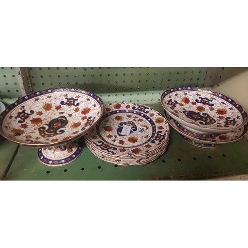 456 - DECORATIVE CHINAWARE