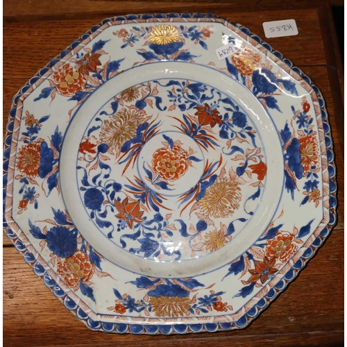 300 - 4 DECORATIVE ORIENTAL PLATES