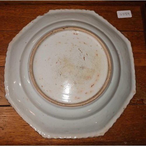 300 - 4 DECORATIVE ORIENTAL PLATES