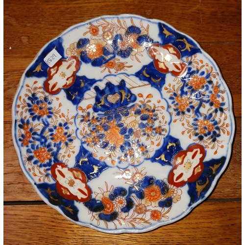 300 - 4 DECORATIVE ORIENTAL PLATES