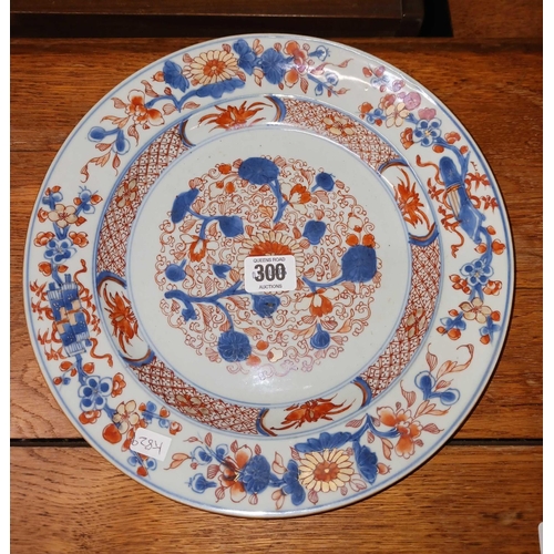 300 - 4 DECORATIVE ORIENTAL PLATES