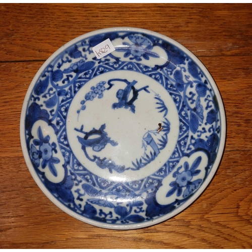 300 - 4 DECORATIVE ORIENTAL PLATES