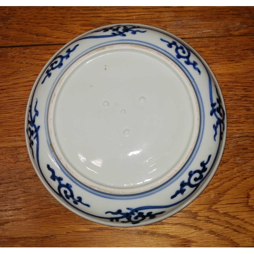 300 - 4 DECORATIVE ORIENTAL PLATES