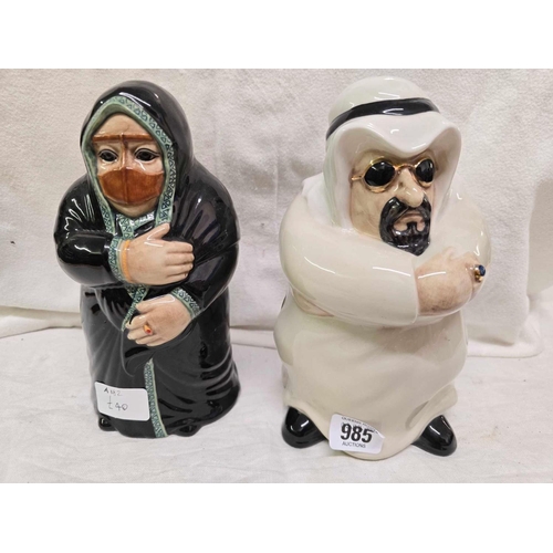 985 - 2 MIDDLE EASTERN FIGURES