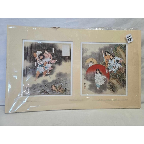Lot 558       