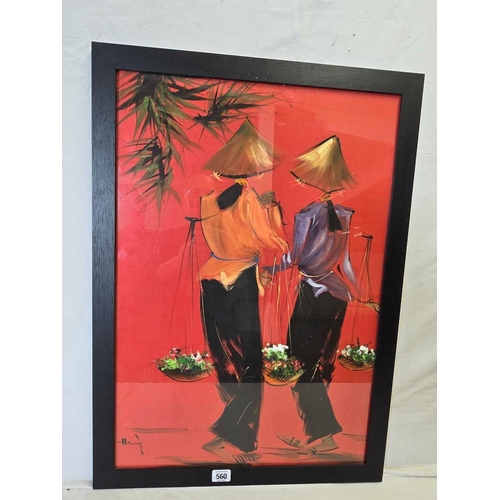 Lot 560       