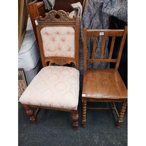 Lot 574       