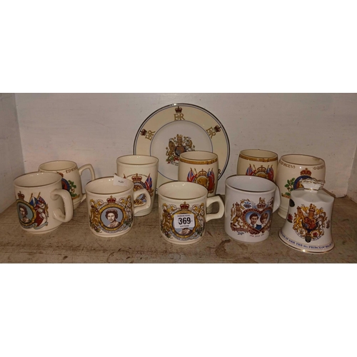 369 - SHELF OF ROYAL COMMEMORATIVE MUGS, PLATE & BELL