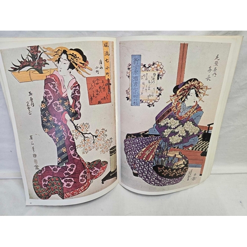 536 - BOOK OF JAPANESE PRINTS FROM 1700-1900, MANY IN COLOUR