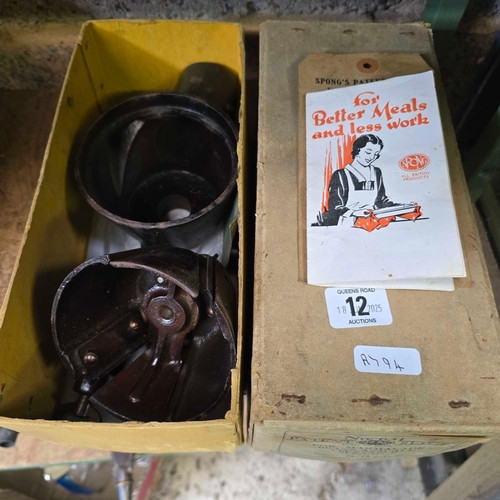 Lot 12        
