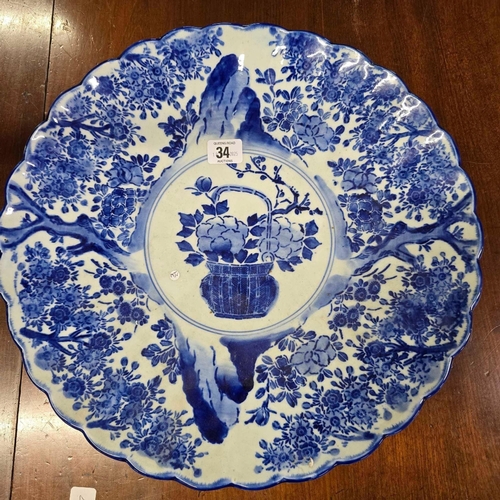 Lot 34        