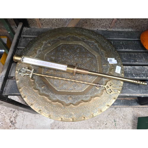 Lot 20        