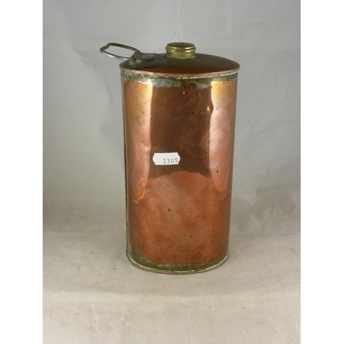 135 - Vintage copper water bottle