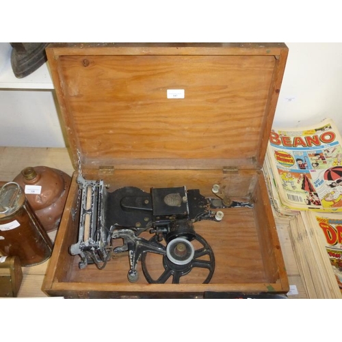 147 - Vintage baby projector in box