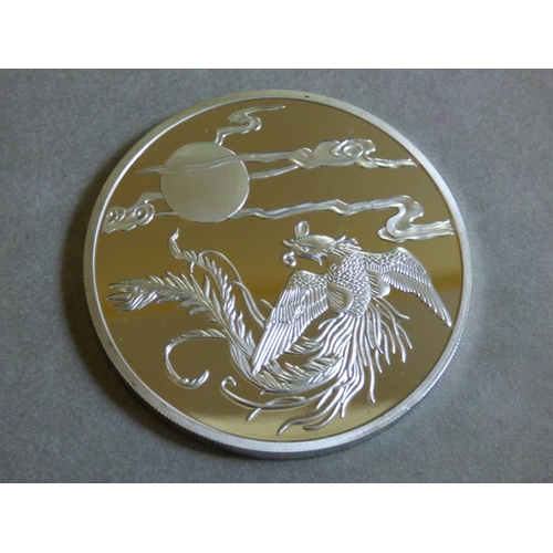 237 - Chinese year of the Dragon, commemorative silver coin (146 grams)