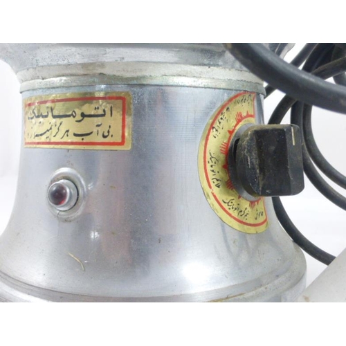 286 - Vintage Middle Eastern Electric Samovar