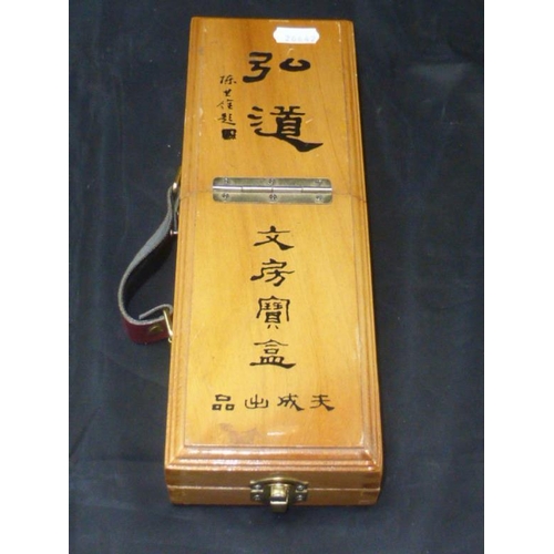 103 - Chinese Calligraphy Set in Decorative Wooden Case