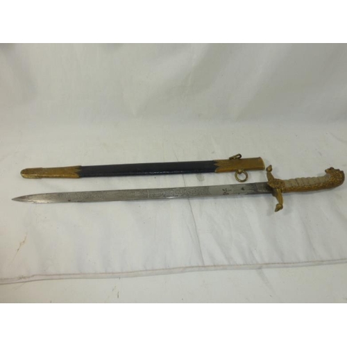 87 - Royal Navy Officers 19th Century Dirk the part blued steel blade with wire bound fish skin handle an... 