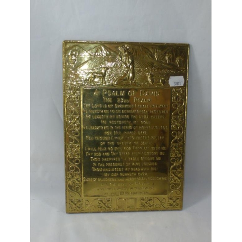 252 - Brass Covered Psalm of David Wall Plaque