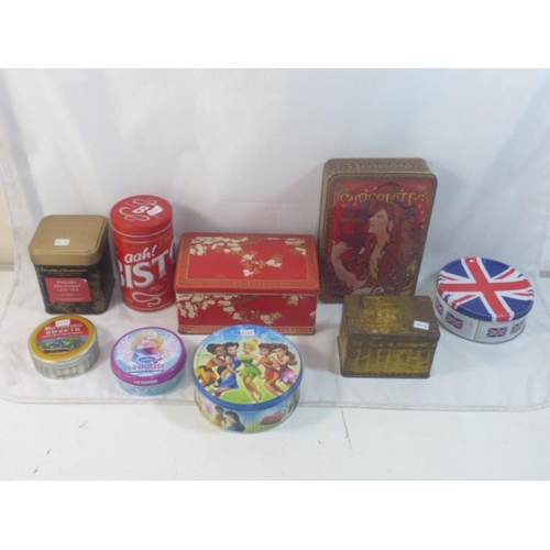 262 - Collection of Vintage and Modern boxes to include Bisto