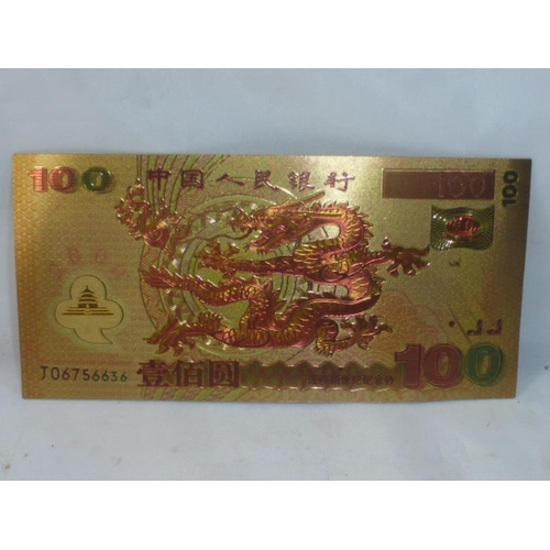 46 - Gold Plated Dragon Design Chinese Bank Note