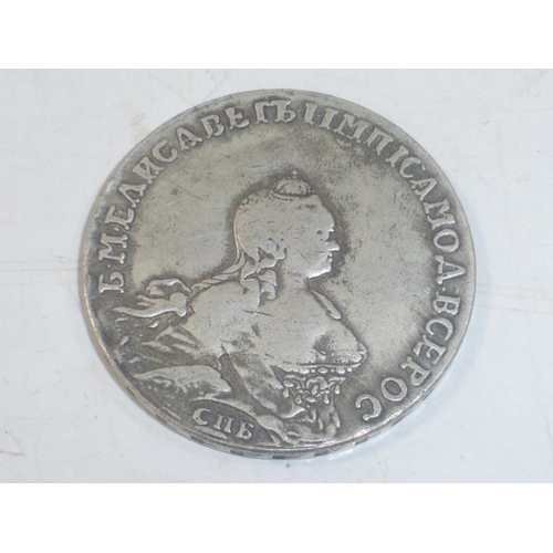 55 - Russian Empire 1755 Commemorative Coin