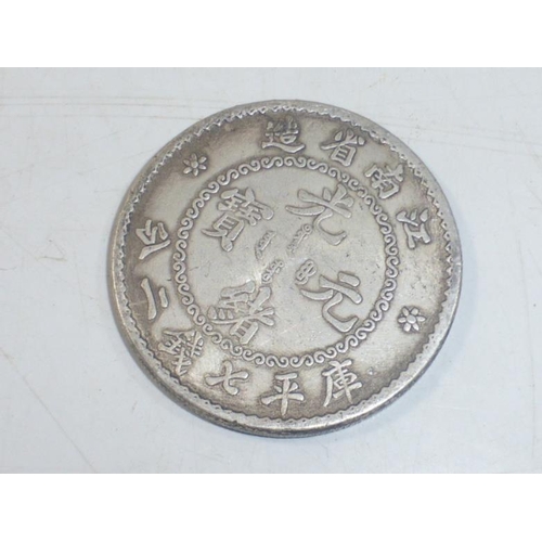 79 - Qing Dynasty Chinese Dollar