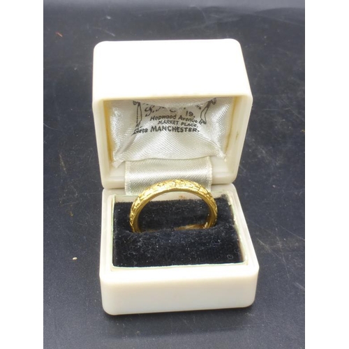 258 - Hallmarked Birmingham 22ct Gold Ring (Size 8) in Presentation Case