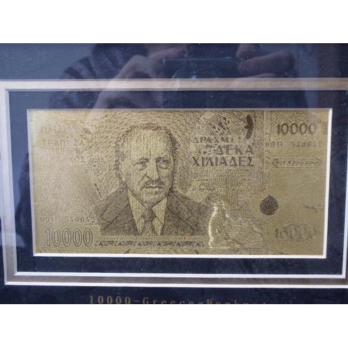 12 - Gold 10000 Greek Bank note