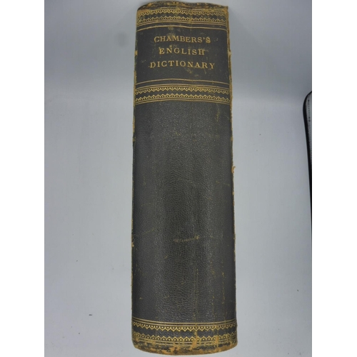 266 - Antique W. & R. Chambers, ltd London and Edinburgh English Dictionary dated 1905