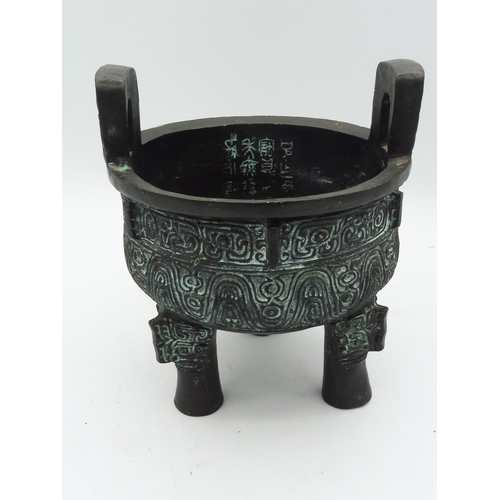 482 - Chinese Censer with Inscription to inside